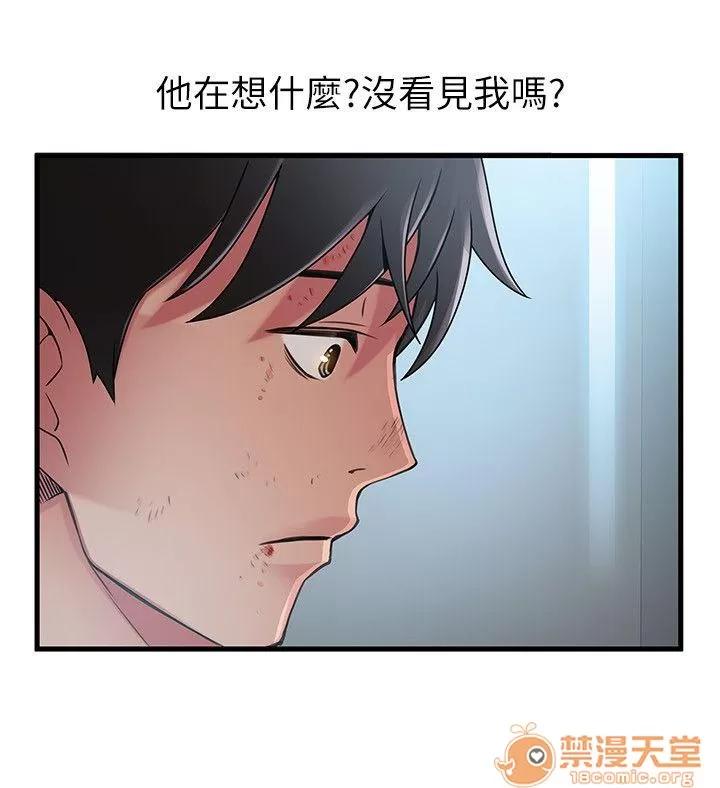 弱点 弱点/弱点 28-34 第132页