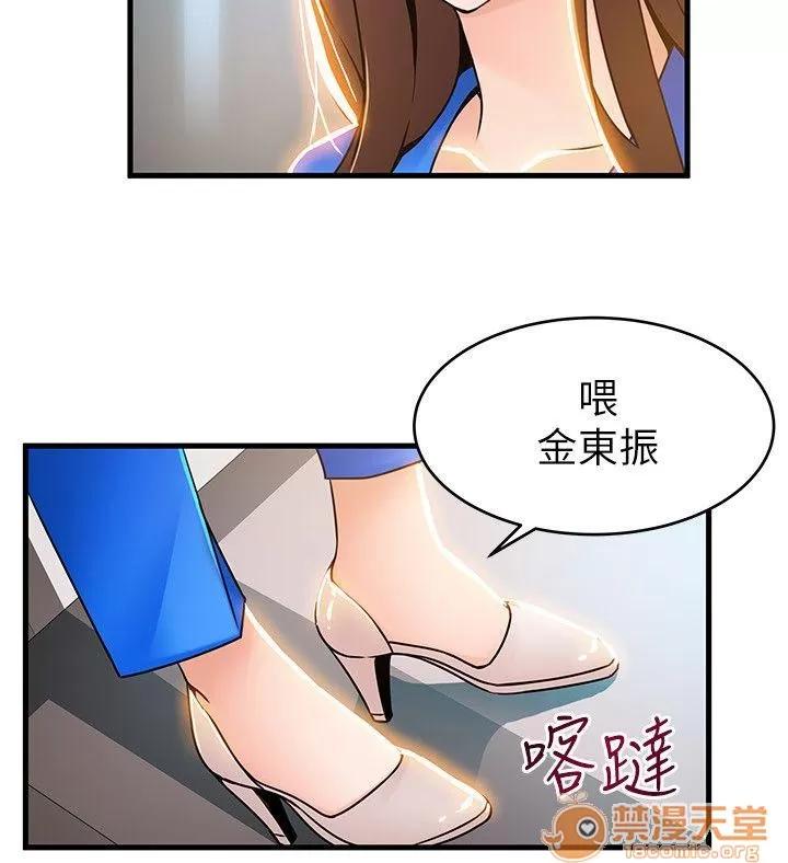 弱点 弱点/弱点 28-34 第134页