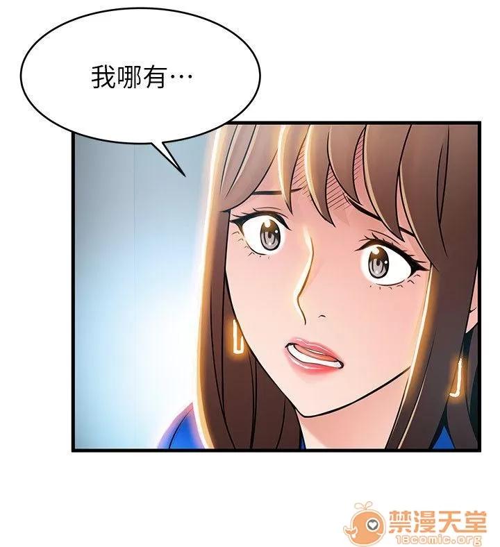 弱点 弱点/弱点 28-34 第138页