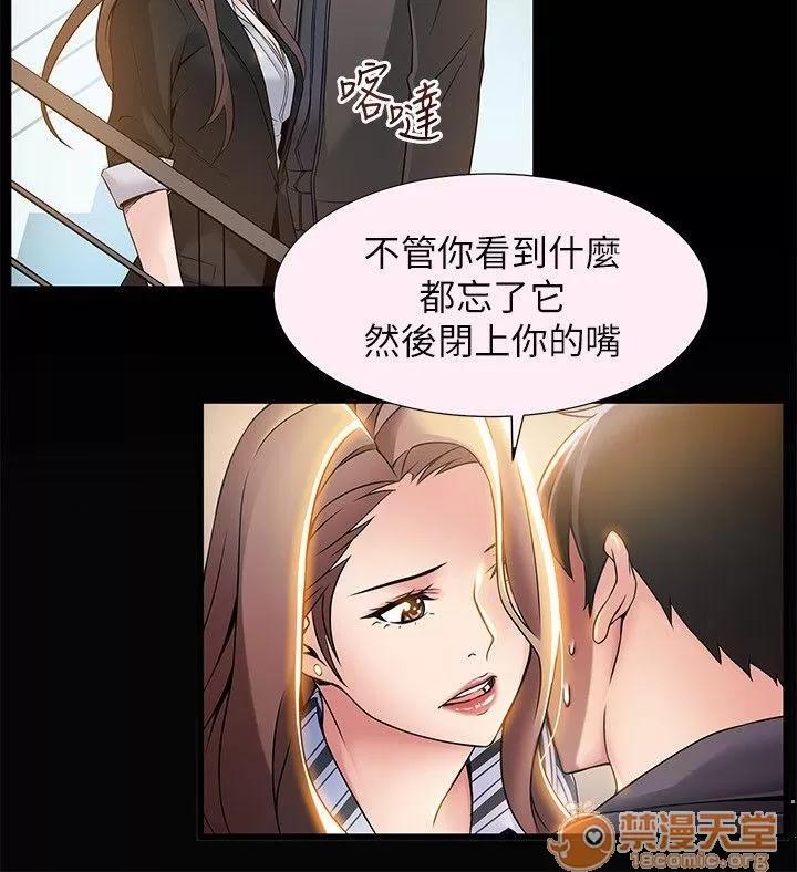 弱点 弱点/弱点 28-34 第144页