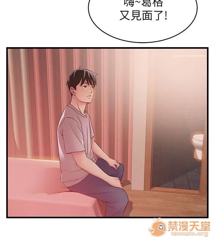 弱点 弱点/弱点 28-34 第146页
