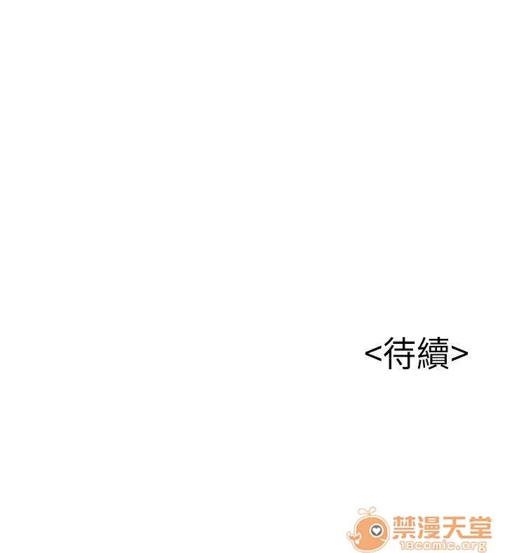 弱点 弱点/弱点 28-34 第148页