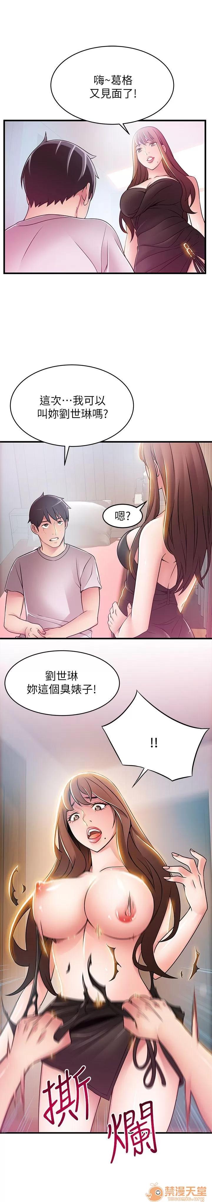 弱点 弱点/弱点 28-34 第149页