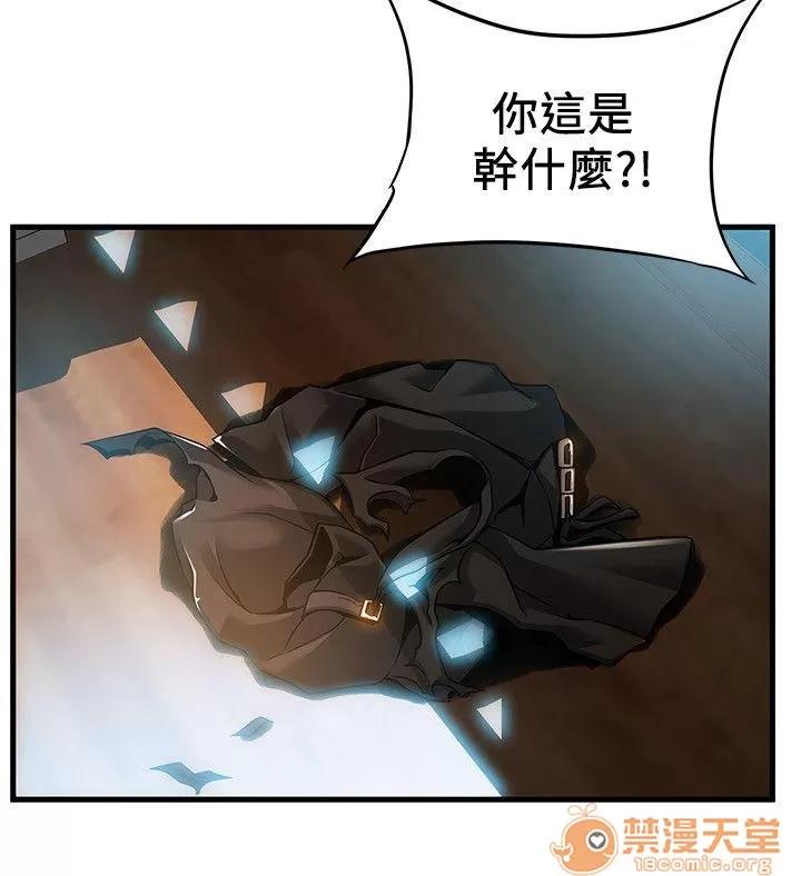 弱点 弱点/弱点 28-34 第151页