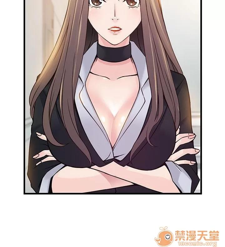 弱点 弱点/弱点 28-34 第159页