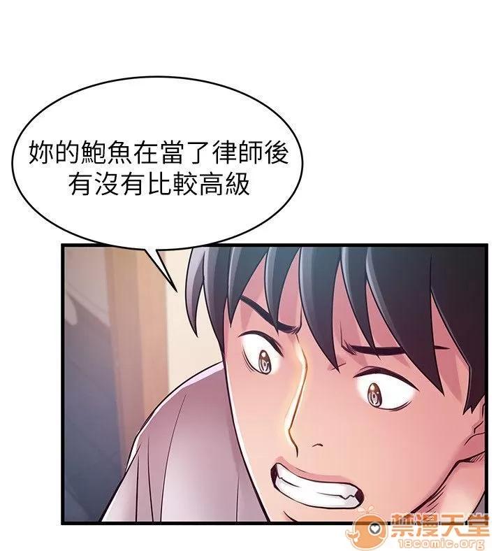 弱点 弱点/弱点 28-34 第165页