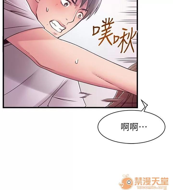 弱点 弱点/弱点 28-34 第169页