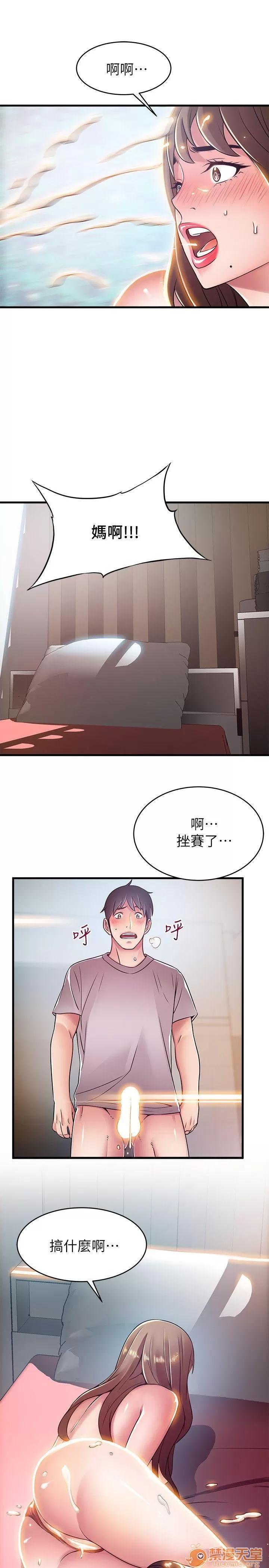弱点 弱点/弱点 28-34 第174页
