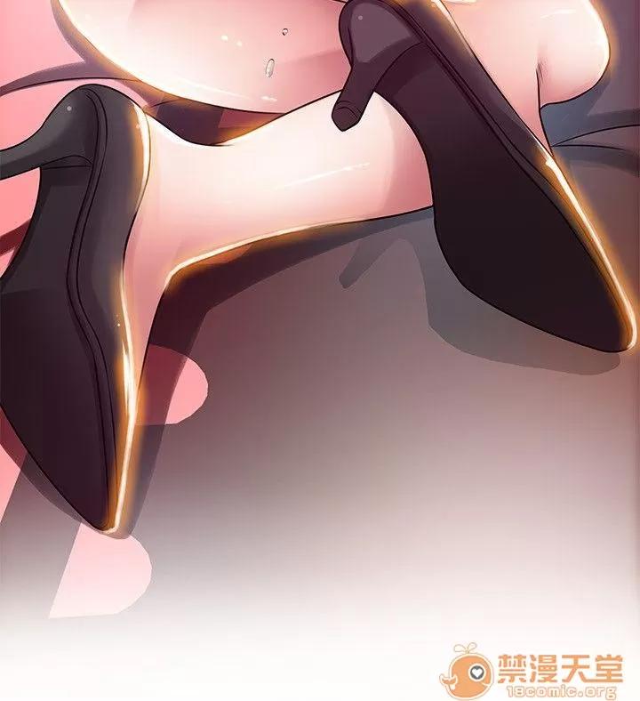 弱点 弱点/弱点 28-34 第175页
