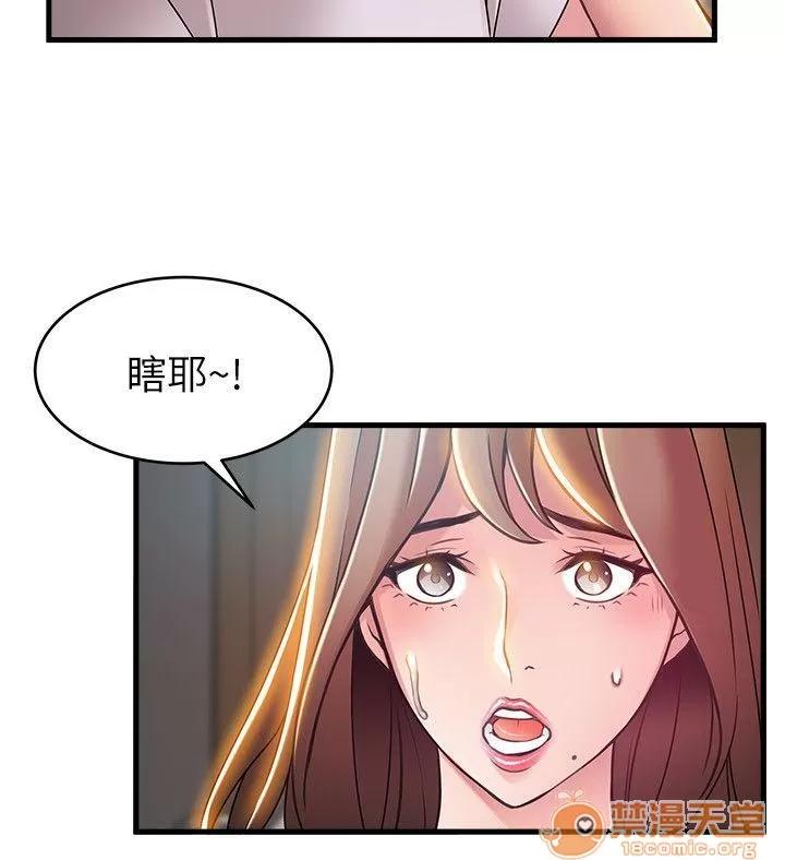 弱点 弱点/弱点 28-34 第177页