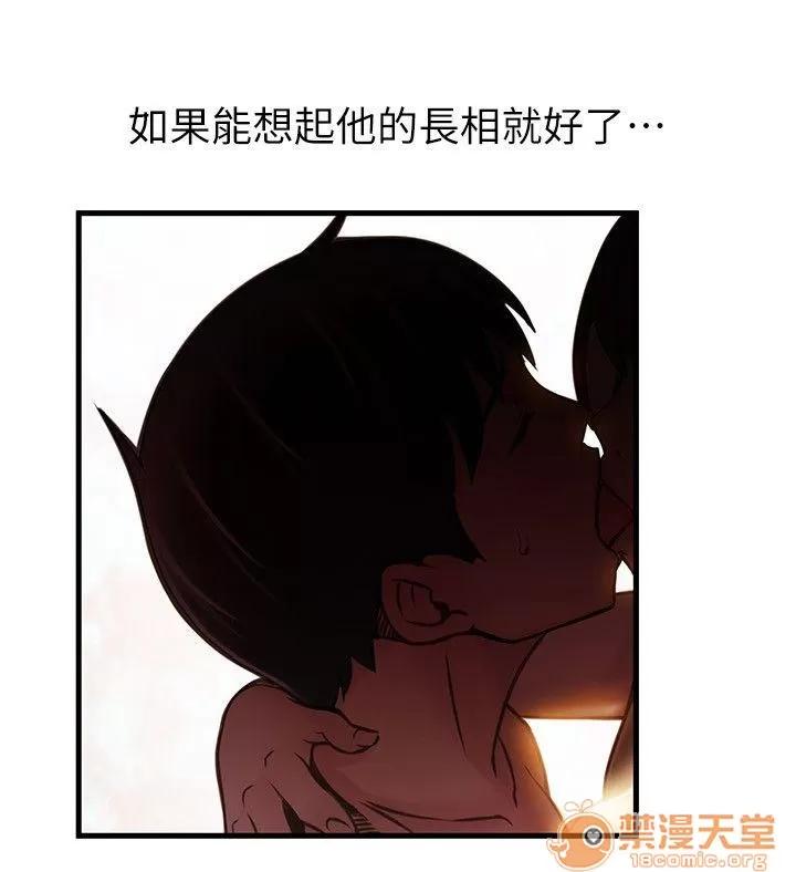 弱点 弱点/弱点 28-34 第186页