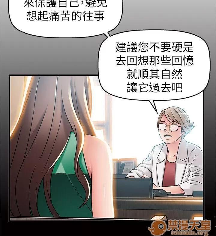 弱点 弱点/弱点 28-34 第188页