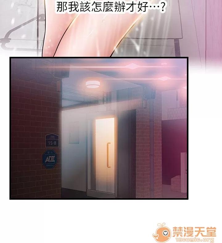 弱点 弱点/弱点 28-34 第190页