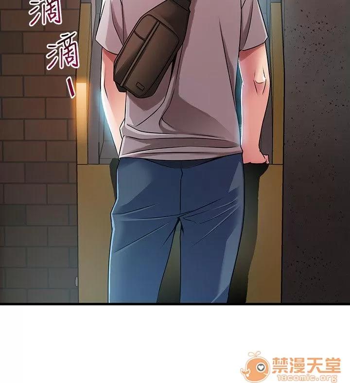 弱点 弱点/弱点 28-34 第192页