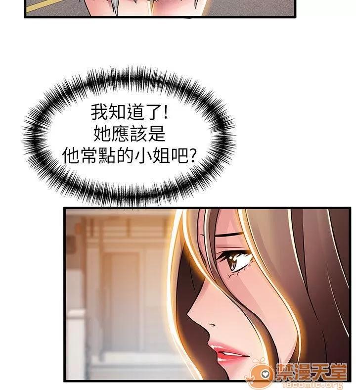 弱点 弱点/弱点 28-34 第196页