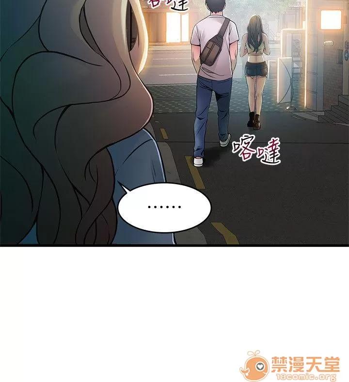 弱点 弱点/弱点 28-34 第198页