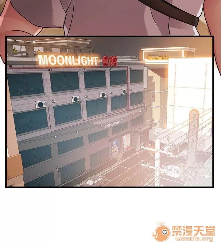 弱点 弱点/弱点 28-34 第200页