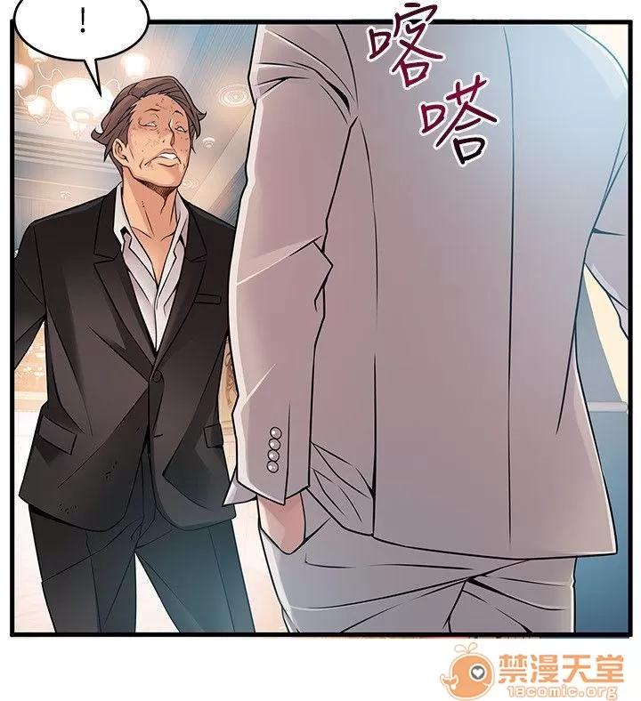 弱点 弱点/弱点 28-34 第202页