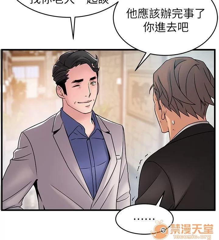 弱点 弱点/弱点 28-34 第206页