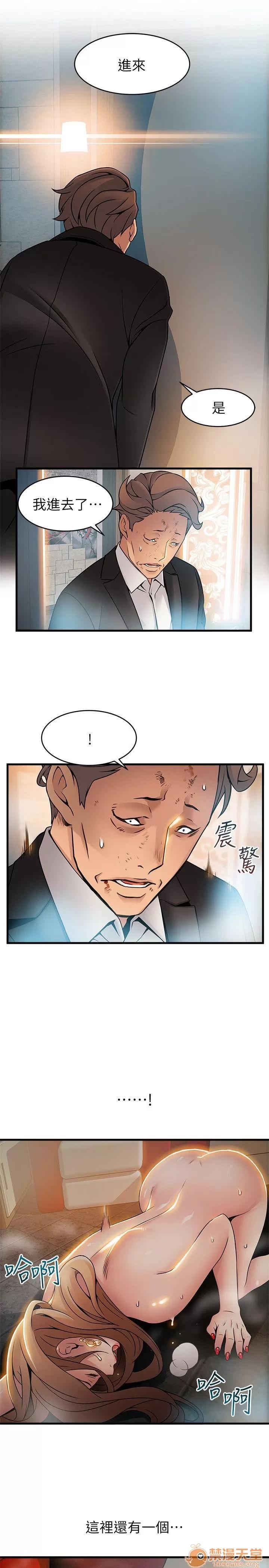 弱点 弱点/弱点 28-34 第209页