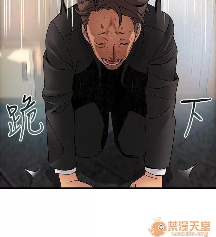 弱点 弱点/弱点 28-34 第220页