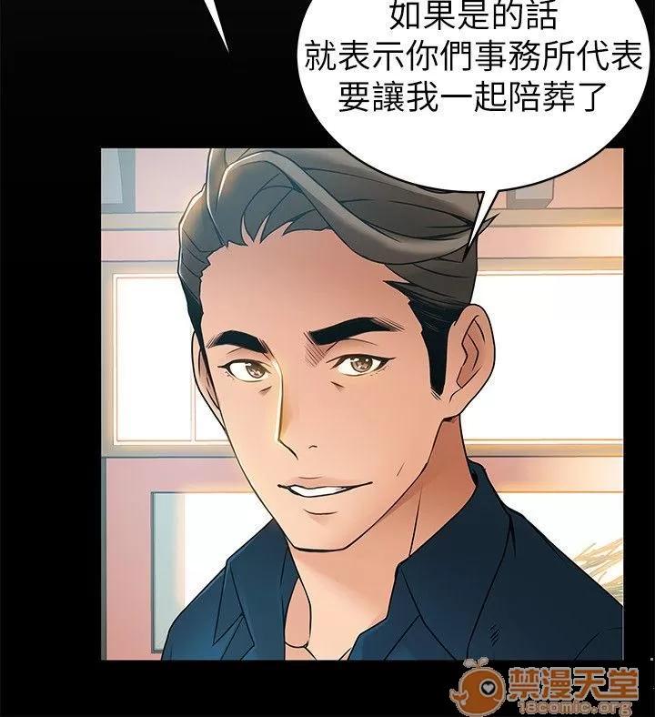 弱点 弱点/弱点 28-34 第222页