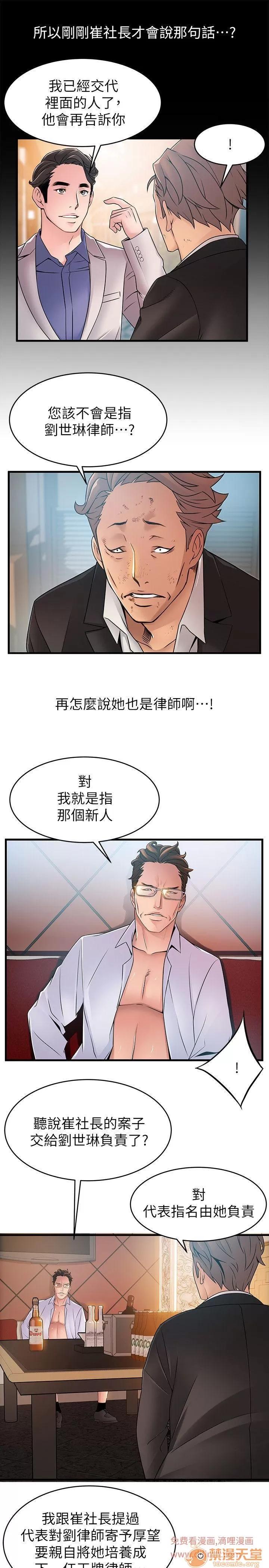 弱点 弱点/弱点 28-34 第223页