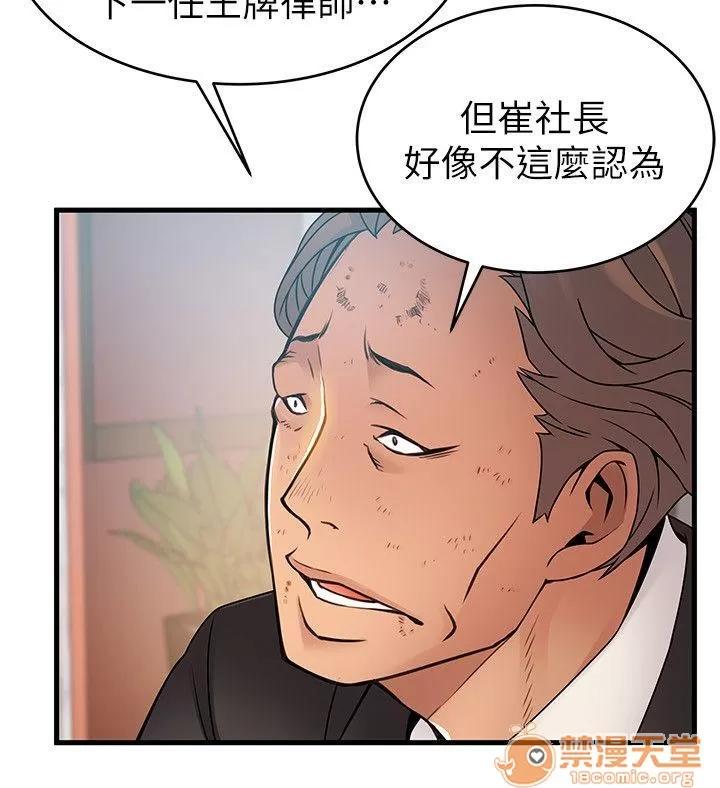 弱点 弱点/弱点 28-34 第224页
