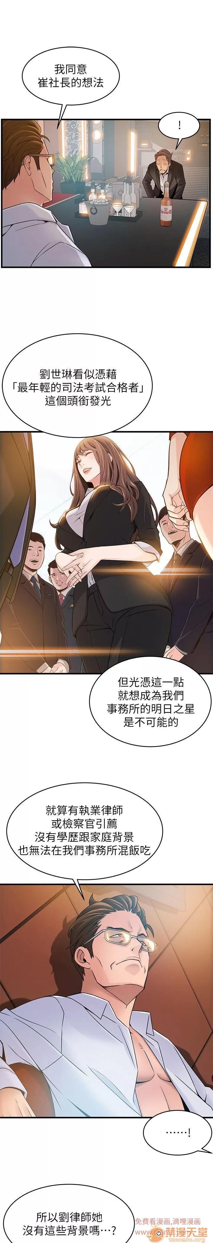 弱点 弱点/弱点 28-34 第225页