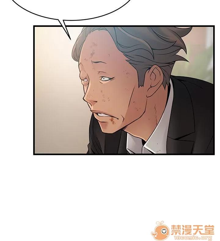 弱点 弱点/弱点 28-34 第226页