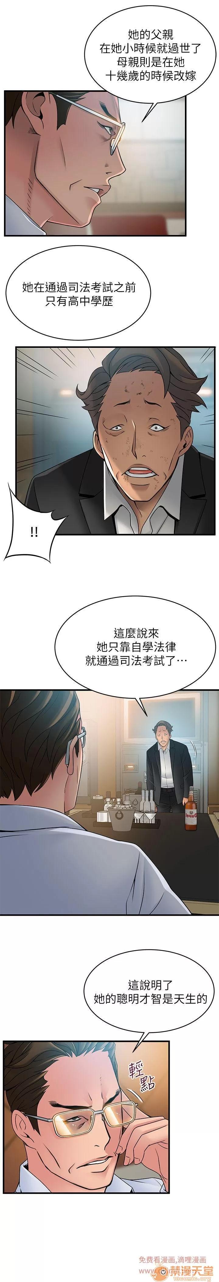 弱点 弱点/弱点 28-34 第227页