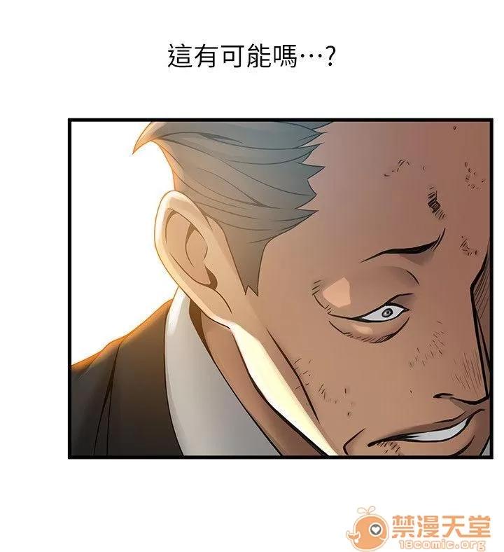 弱点 弱点/弱点 28-34 第228页