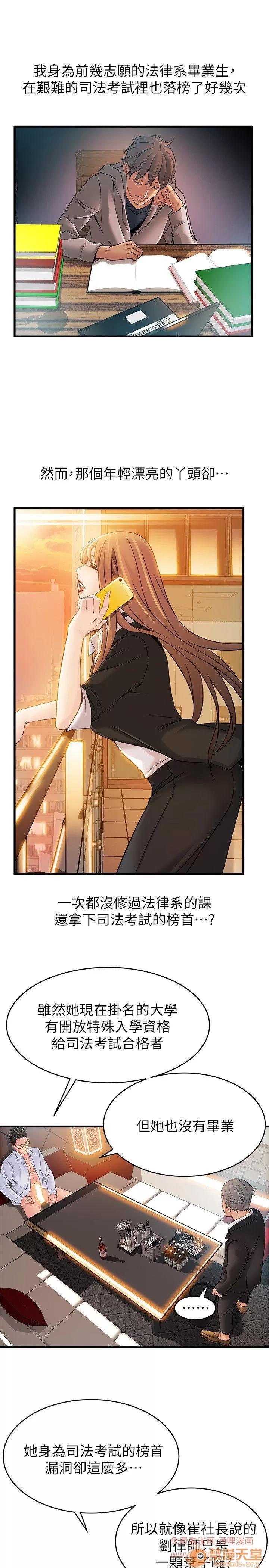 弱点 弱点/弱点 28-34 第229页
