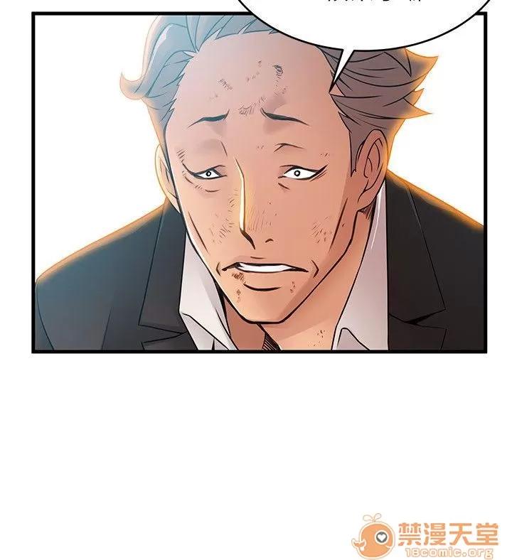 弱点 弱点/弱点 28-34 第230页