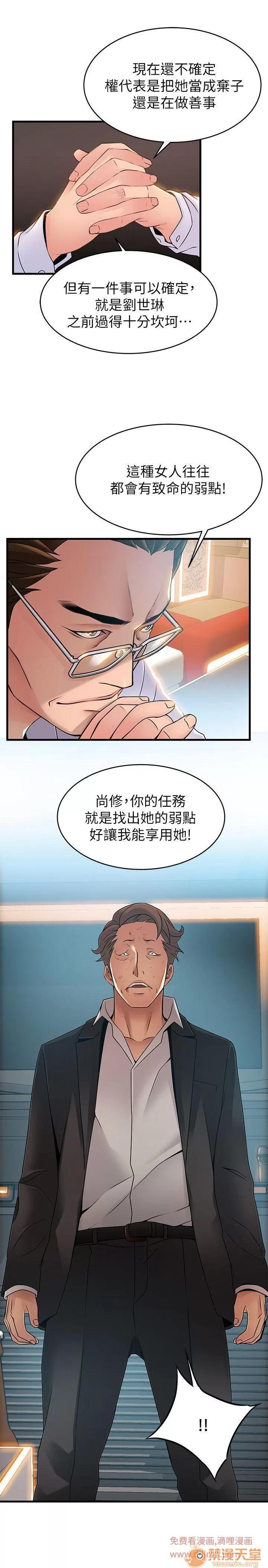 弱点 弱点/弱点 28-34 第231页