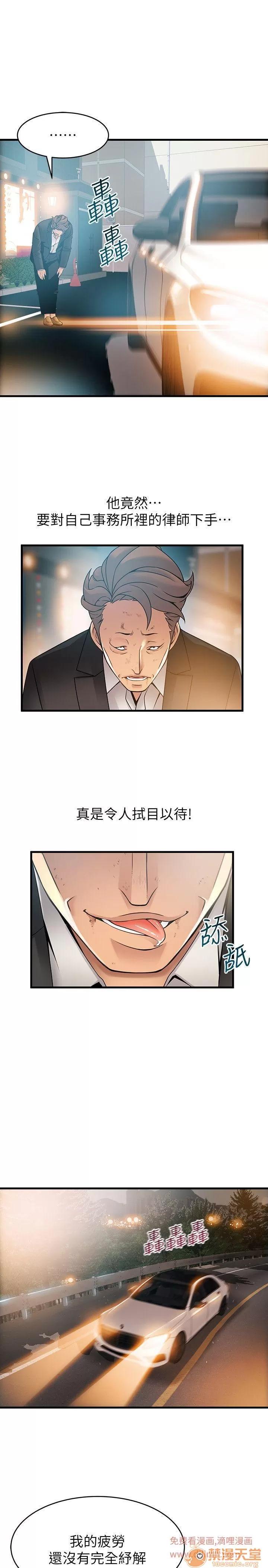 弱点 弱点/弱点 28-34 第235页