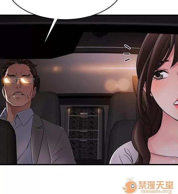弱点 弱点/弱点 28-34 第236页