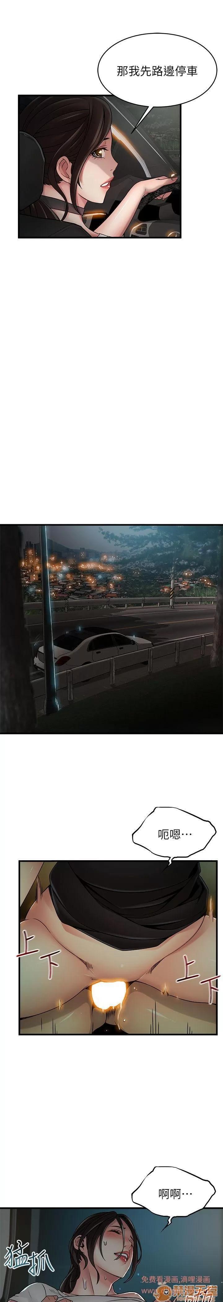 弱点 弱点/弱点 28-34 第237页