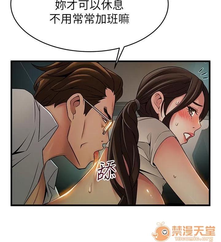 弱点 弱点/弱点 28-34 第240页