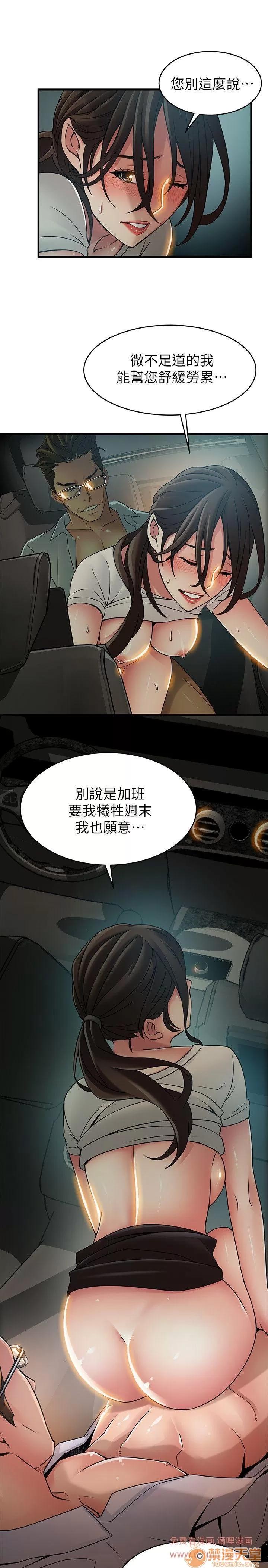 弱点 弱点/弱点 28-34 第241页