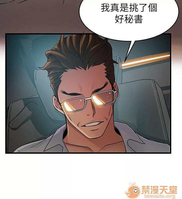 弱点 弱点/弱点 28-34 第242页