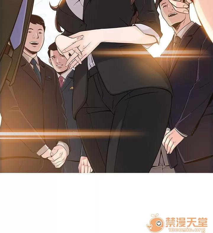 弱点 弱点/弱点 28-34 第244页