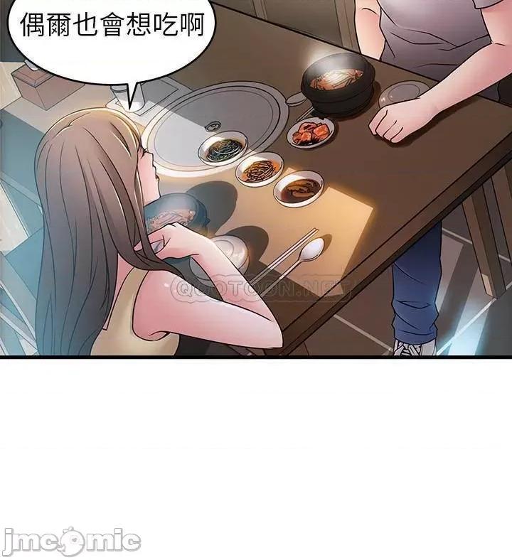 弱点 弱点 35-40 第2页