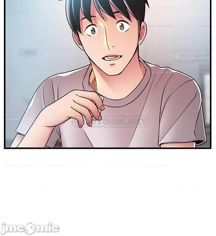 弱点 弱点 35-40 第6页