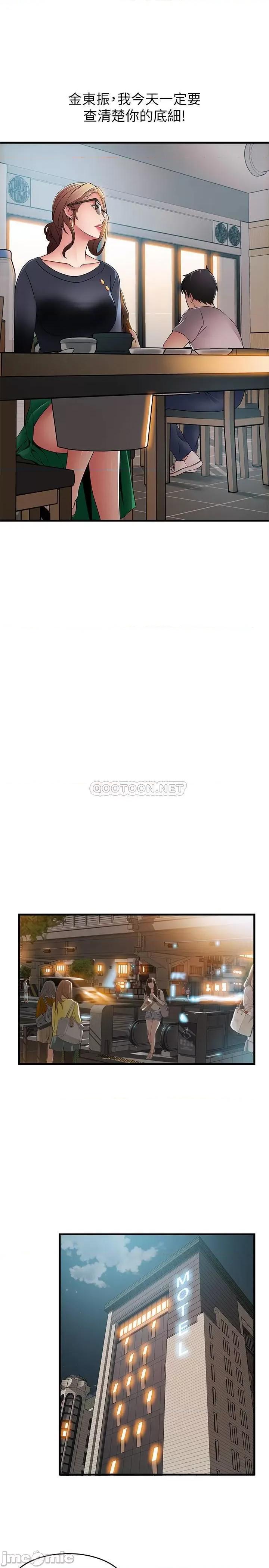 弱点 弱点 35-40 第17页