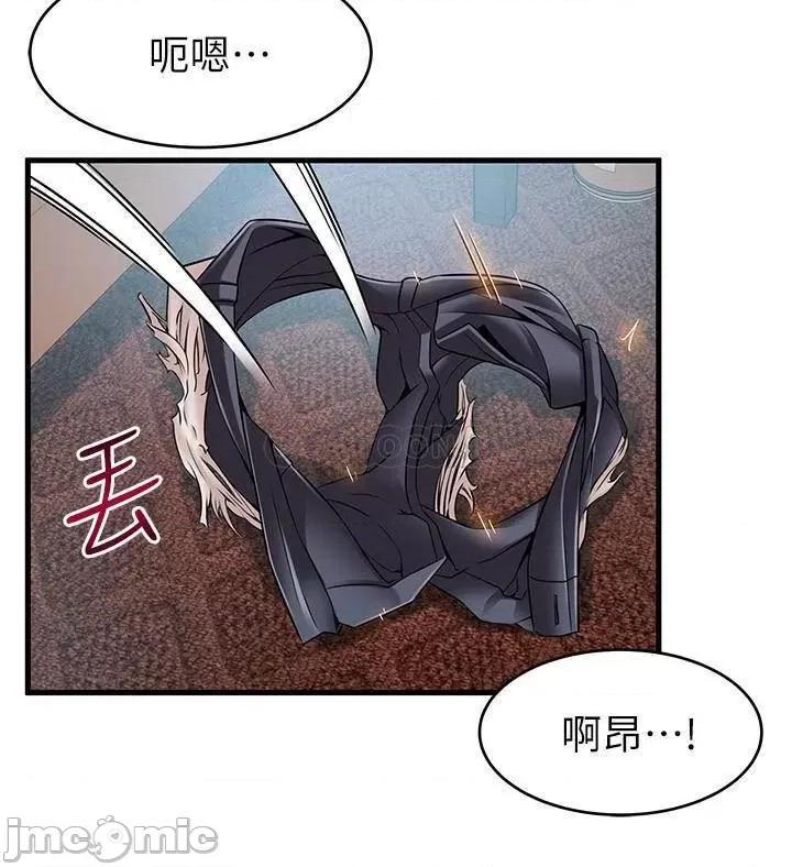 弱点 弱点 35-40 第18页
