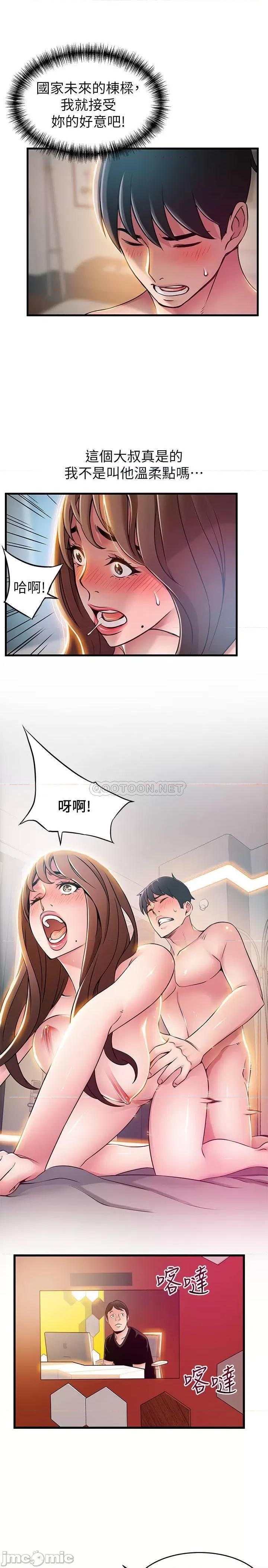弱点 弱点 35-40 第23页