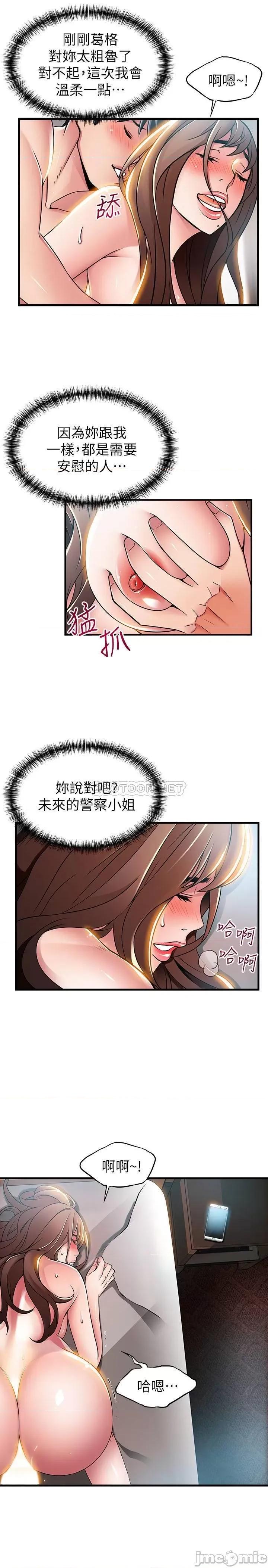 弱点 弱点 35-40 第29页