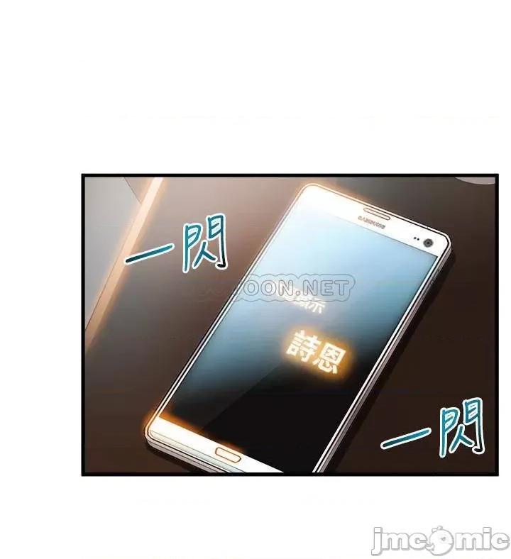 弱点 弱点 35-40 第30页