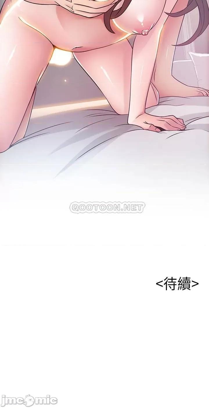 弱点 弱点 35-40 第32页